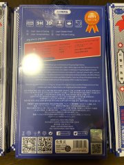 Защитное стекло Remax Medicine Glass iPhone 12 Pro Max GL-27
