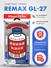 Защитное стекло Remax GL-27 для iPhone 15 Pro
