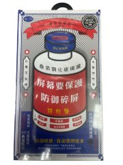 Защитное стекло Remax Medicine GL-27 для iPhone 13 / iPhone 13 Pro / iPhone 14